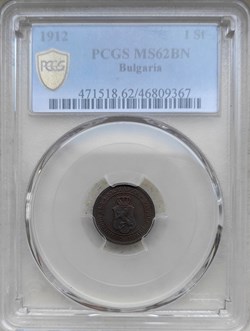 1912 1st MS62BN