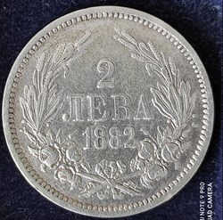 BUL 1882 2 leva