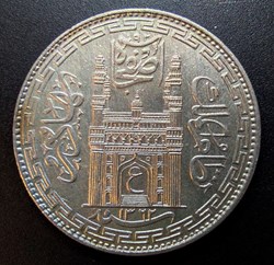 Hyderabad 1362 AH 1 rupee