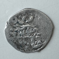 Osman II. Canca 1027AH