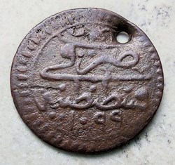 Süleyman II 1099AH Kostantiniye mangir #0165