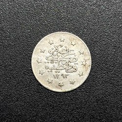 Abdul Hamid II. K1 1293/27