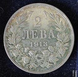 BUL 1913 2 leva