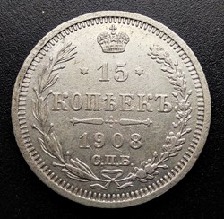 1908 kopeek 15