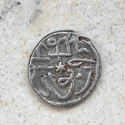 Mehmed II Novar 865AH