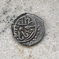 Mehmed II Ayasluk 865AH