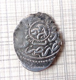 Osman II. Konstantiniye 1027AH
