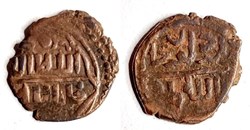 Murad I. NM ND mangır #565