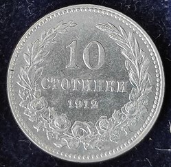 BUL 1912 10 stotinki