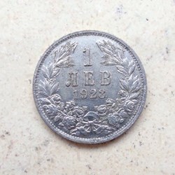 BUL 1923 1 lev