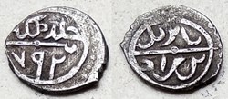 Bayezid I NM 792 AH