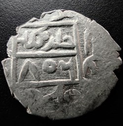 Suleyman Celebi NM 806AH #00023