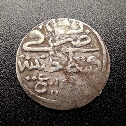 Mahmud I. 1143AH Konstantiniye