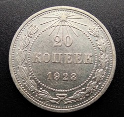 1923 kopeek 20