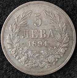 BUL 1894 5 leva