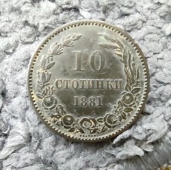 BUL 1881 10 stotinki