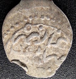 Mehmed III Konstantiniye ND #0211