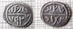 Bayezid I NM 792 AH