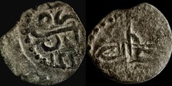Mahmud II. Mangır 1225 AH Van R+