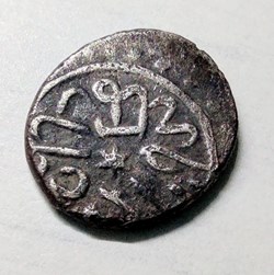 Mehmed II Edirne 865AH #0096