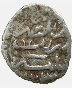 Mehmed III Filibe 1003 AH #0210