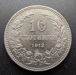 BUL 1913 10 stotinki