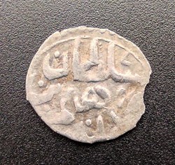 Ibrahim Konstantiniye 1049AH #0160