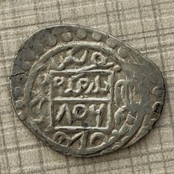 Suleyman Celebi NM 806AH #00633