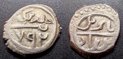 Bayezid I NM 792 AH