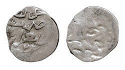 Osman II. Belgrad 1027AH