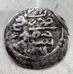 Abdul Hamid I. P1 1187/201 AH Misir