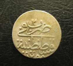 Abdul Mejid I. 1255/2 Konstantiniye