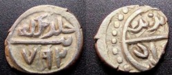 Bayezid I NM 792 AH