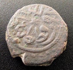 Mehmed II Konstantiniye 865 AH #0209
