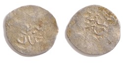 Mehmed III Erzurum 1003 AH