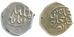 Mehmed II Ayasluk 875AH