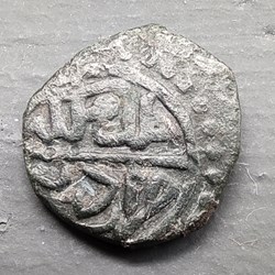 Murad II Edirne 834AH #0254