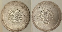 Abdul Mejid I. K6 1255/1 R2