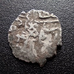 Selim I Kratova 918AH #0296