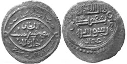 Ilkhanids, 743 AH, Suleyman Khan, 2 dirhams #0404