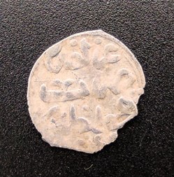 Ibrahim Konstantiniye 1049AH #0161