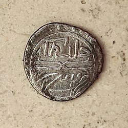 Murad II Serez 834 AH