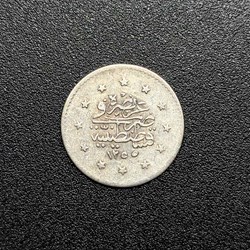 Abdul Mejid I. K1 1255/21 R1