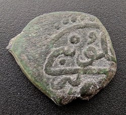 Selim I Edirne 918AH #