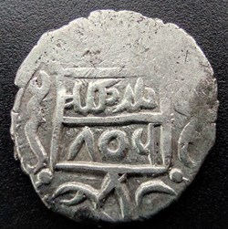 Suleyman Celebi NM 806AH #00024