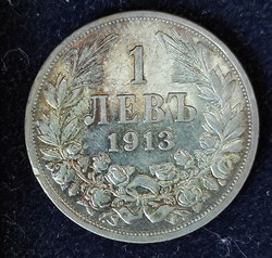 BUL 1913 1 lev