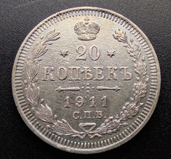 1911 kopeek 20