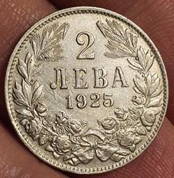 BUL 1925 2 leva
