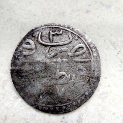 Abdul Hamid I. P1 1187/3 AH Konstantiniye