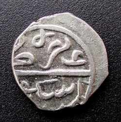 Bayezid II. Uskub 886AH